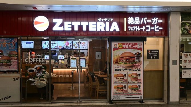 ゼッテリア店舗