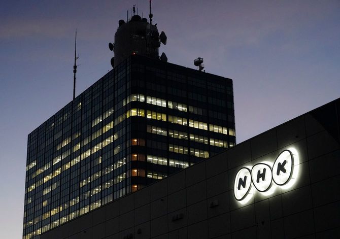 NHK放送センター（東京都渋谷区）