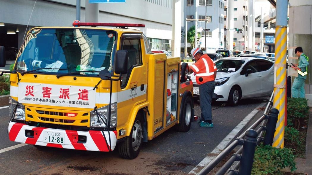 水没した車を誰が動かせるのか君は知っているか