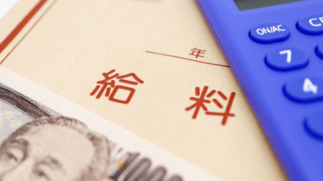 大前研一｢岸田政権のままでは日本人の給料は確実に下がり続ける根本原因｣ DXの壁､英語の壁､解雇規制の壁…