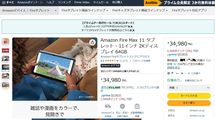 なぜAmazonの｢買うボタン｣はオレンジ色なのか…脳科学者が解説する｢売れる色｣のつくり方
