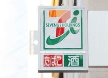 セブンイレブン「日用品値下げ戦略」の持つ意味