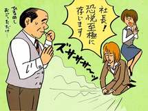 目上の人に緊張してしまう。肩の力を抜いてコミュニケーションを取るには？