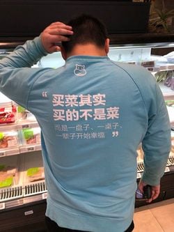 スタッフの着ている制服