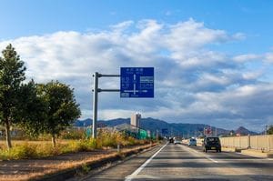 山形を走る道路