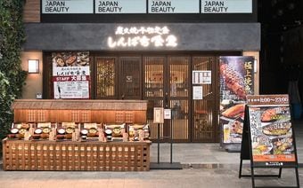 しんぱち食堂は第2の｢資さんうどん｣になれるのか…すかいらーくHDが買収した納得のワケ