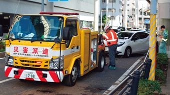 水没した車を誰が動かせるのか君は知っているか