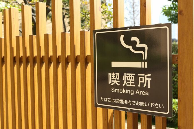 木製の柵で区切られた東京都の喫煙所