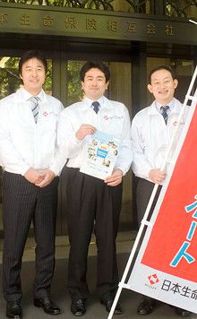 特約を見直すべく、社内横断的に集結した特命プロジェクトの中核をになった3人衆。写真中央、商品開発部商品開発課長・竹森一人さん。1970年生まれ、93年京都大学経済学部卒業後、日本生命入社。徳島支社、営業企画部、保有業務部を経て、2007年4月より現職。写真左、保険金部担当部長・井藤徹也さん。64年生まれ、87年同志社大学経済学部卒業後、日本生命入社。写真右、新統合推進部担当課長・中嶋順さん、64年生まれ、87年関西学院大学経済学部卒業後、日本生命入社。