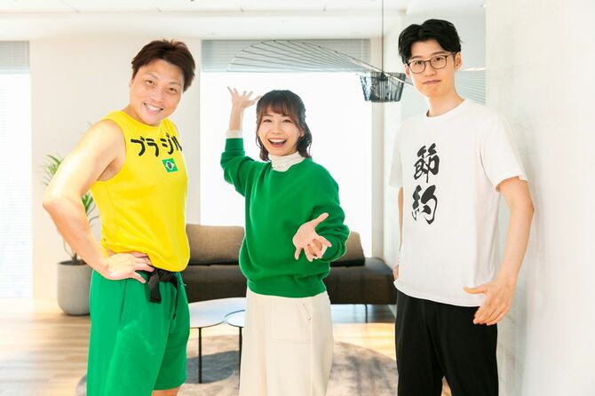 八木真澄、節約オタクふゆこ、くらま