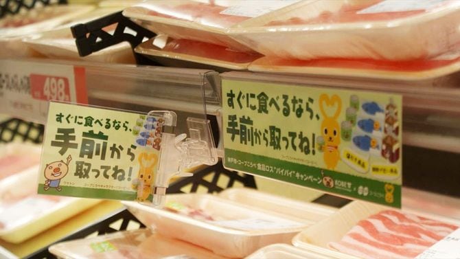 コープこうべの「てまえどり」呼びかけの様子