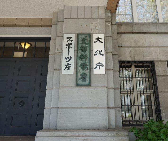 ※写真はイメージです