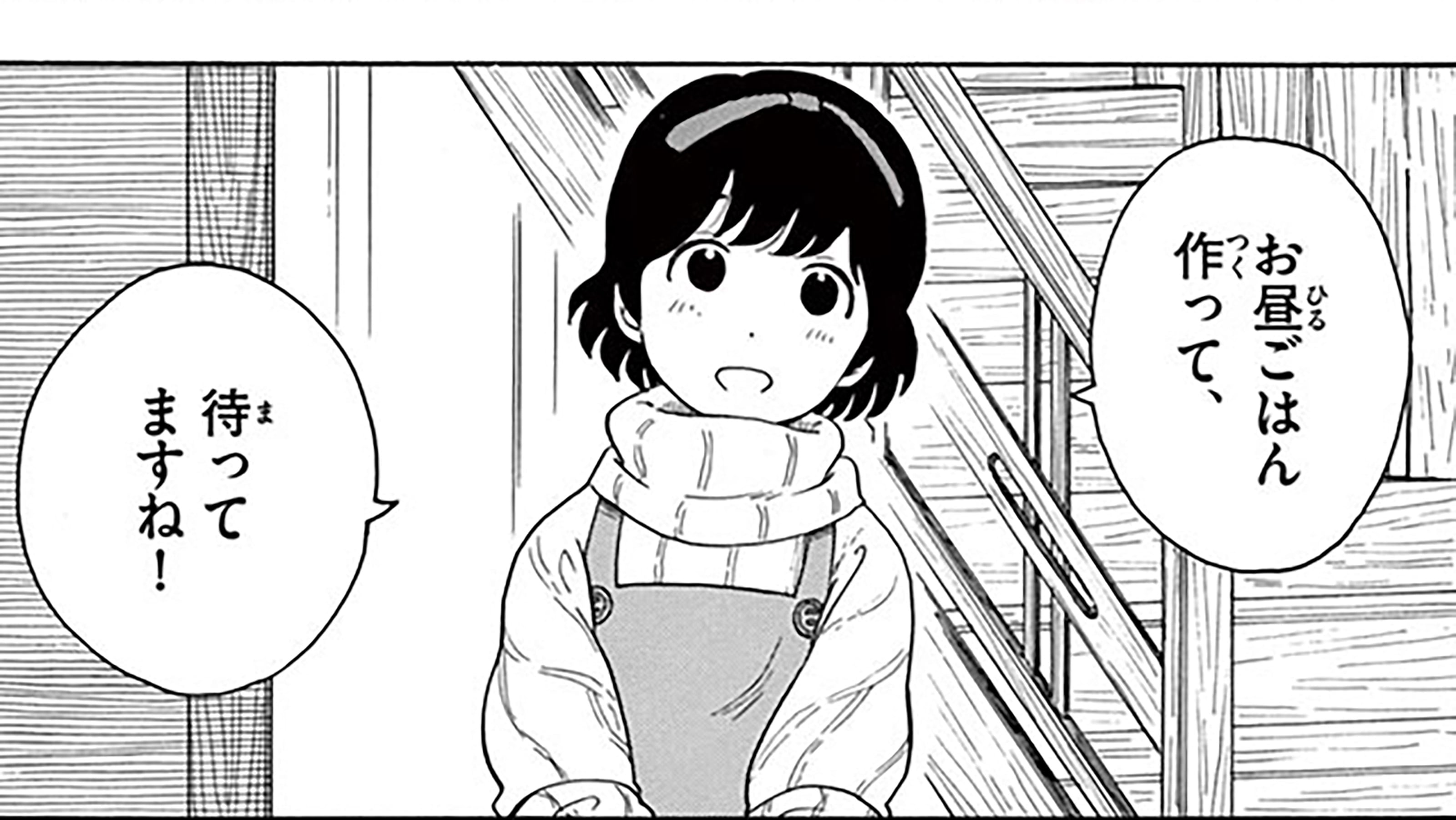 舞妓さんちのまかないさん (全29巻) Kindle版