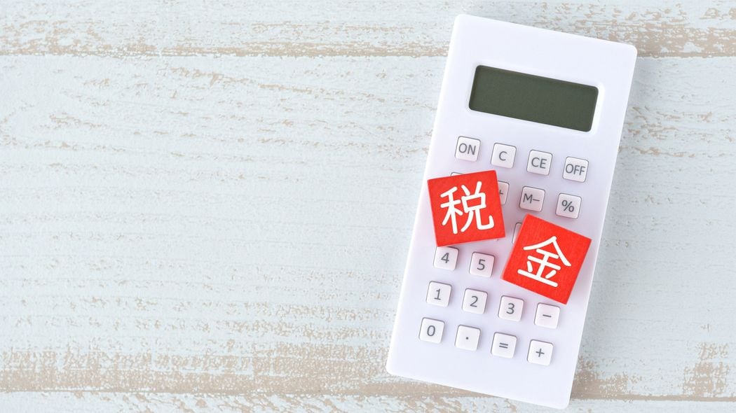 やっぱり国は税金を取りすぎている…消費税減税を拒否して5兆円を余分に搾り取る財務省の"矛盾"の代償