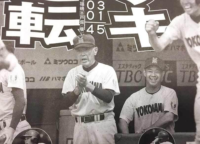 なぜ、70歳の「老いぼれ監督」に球児はついていくのか？ (2ページ目