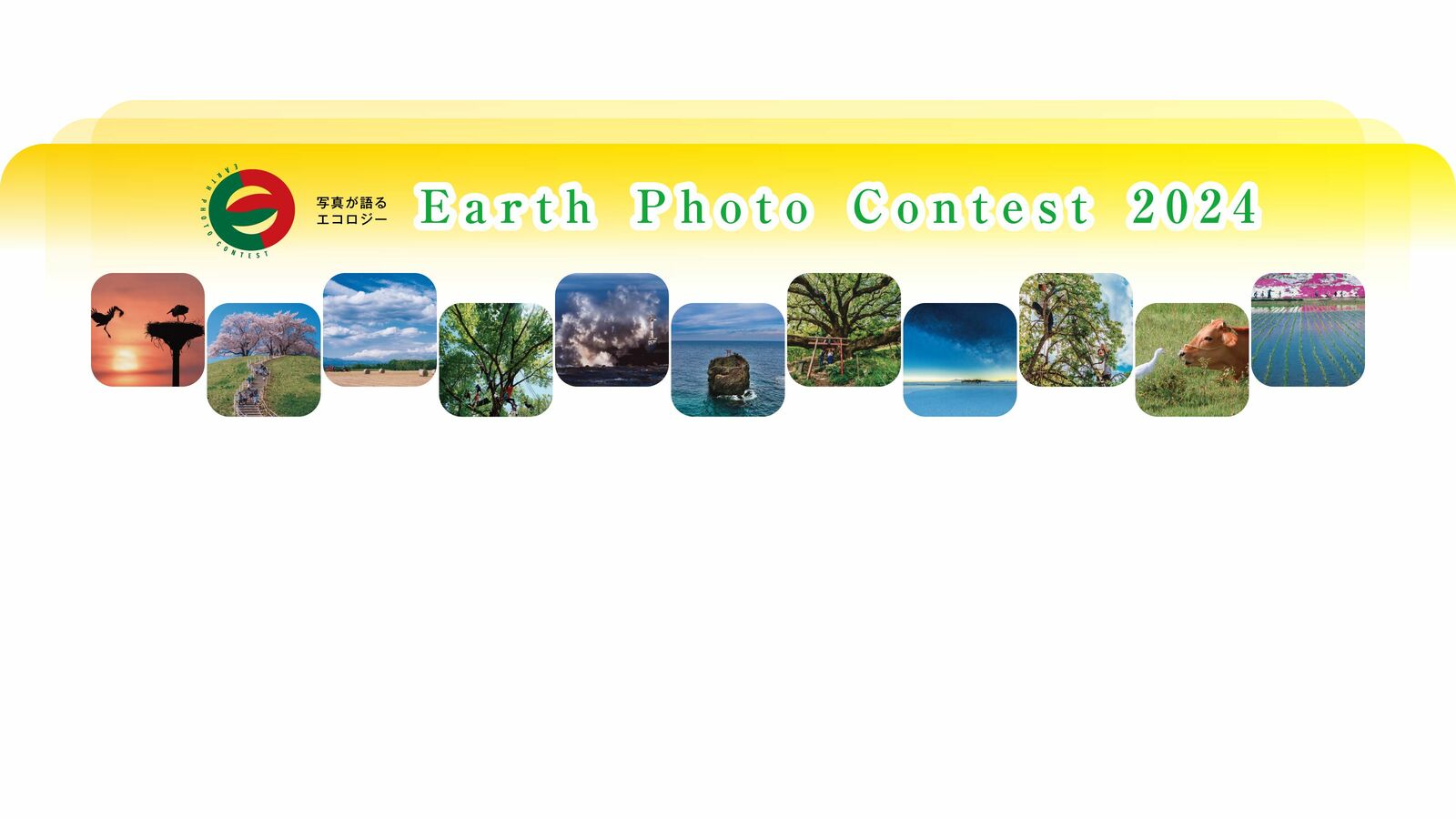 次の30年へ向け10社と共にスタート