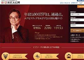 ダイレクト・リクルーティング　－いい人材は待っていてもやってこない