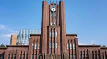 東大卒･キャリア官僚がどんどん辞めていく…｢学歴社会の勝ち組｣が幸せになれなくなった"本当の理由"