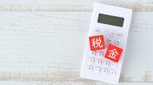 やっぱり国は税金を取りすぎている…消費税減税を拒否して5兆円を余分に搾り取る財務省の"矛盾"の代償