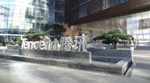 コロナ対応で｢中国らしい監視｣に手を貸すテンセントの知られざる強み