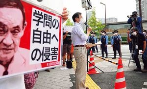 学術会議のあり方は時代によって見直される必要がある。