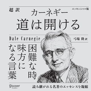 収入が1割増えれば暮らしがラクになるのに 一生幸せになれない人の思考パターン 経済不安を解消することはできない President Online プレジデントオンライン