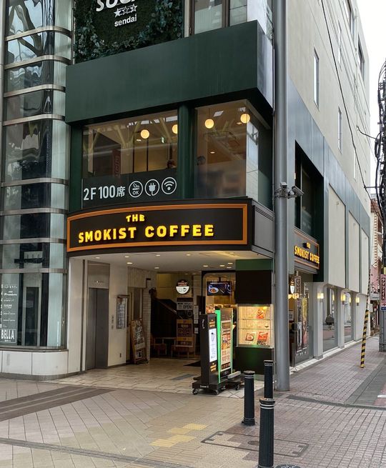 THE SMOKIST COFFEE外観