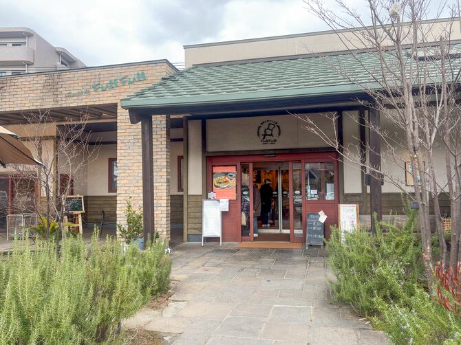 国産小麦パン工房フルフル松崎本店