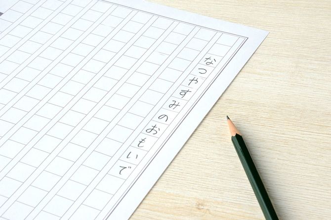 夏休みの作文の宿題