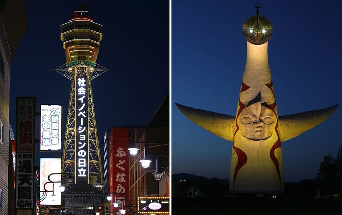 通天閣と太陽の塔が黄色点灯
