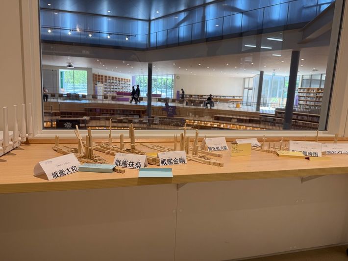 戦艦好きの児童の探究学習成果物