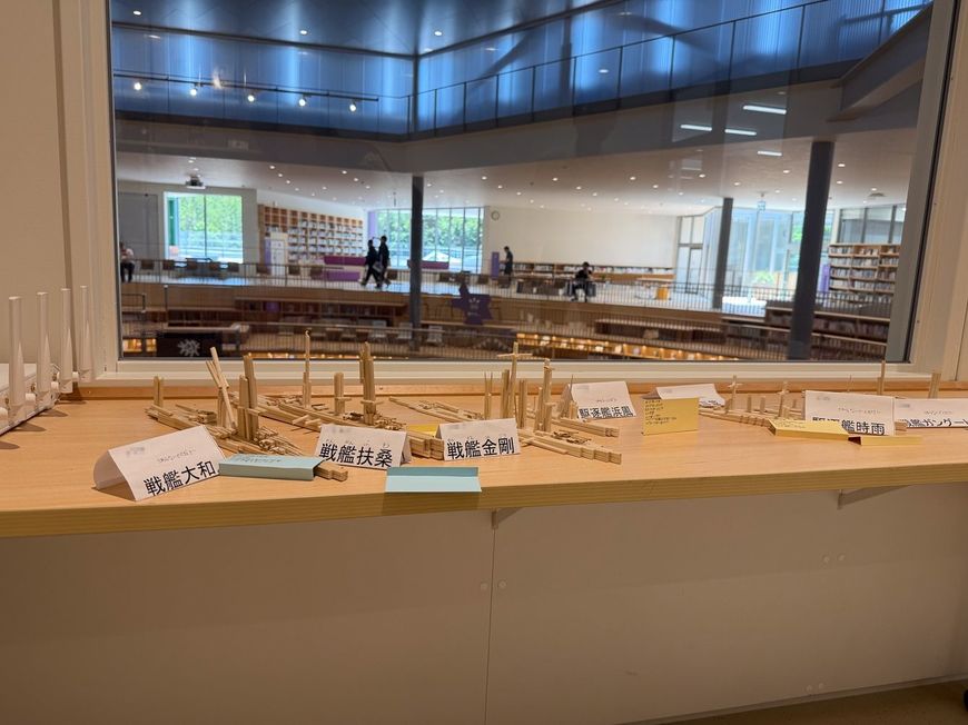 戦艦好きの児童の探究学習成果物