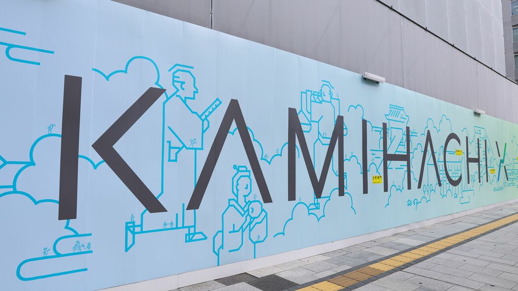 URが全国で挑む令和の都市再生 政令指定都市で､かつての炭鉱町で…