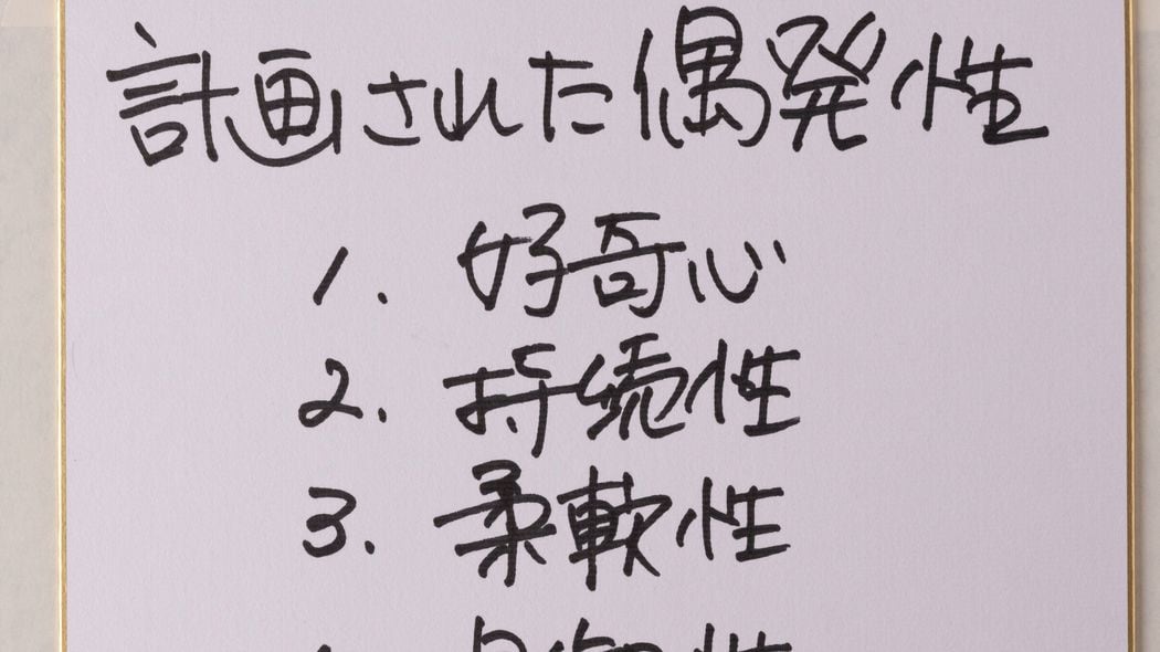 スポーツ選手は経営者に向いている…｢解説者or指導者｣しか道がないJリーガーに村井チェアマンが出した選択肢 財務管理やITスキルがなくても経営はできる