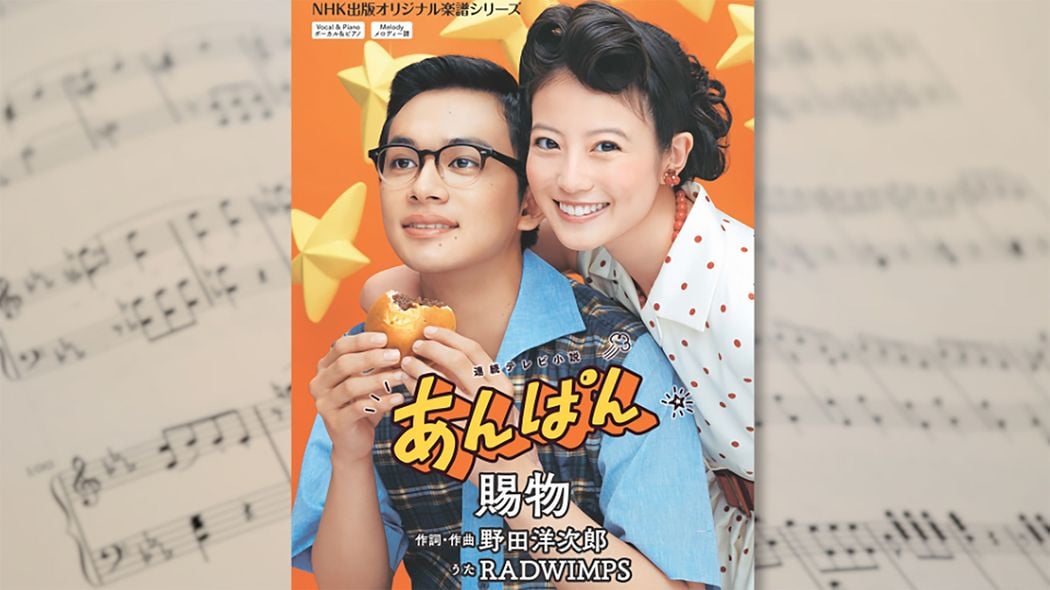 ｢テレビに流れない歌詞｣が"アンパンマンの歌"への答えだった…朝ドラらしくない｢あんぱん｣主題歌の深み RADWIMPS｢賜物｣と｢アンパンマンのマーチ｣の関係性