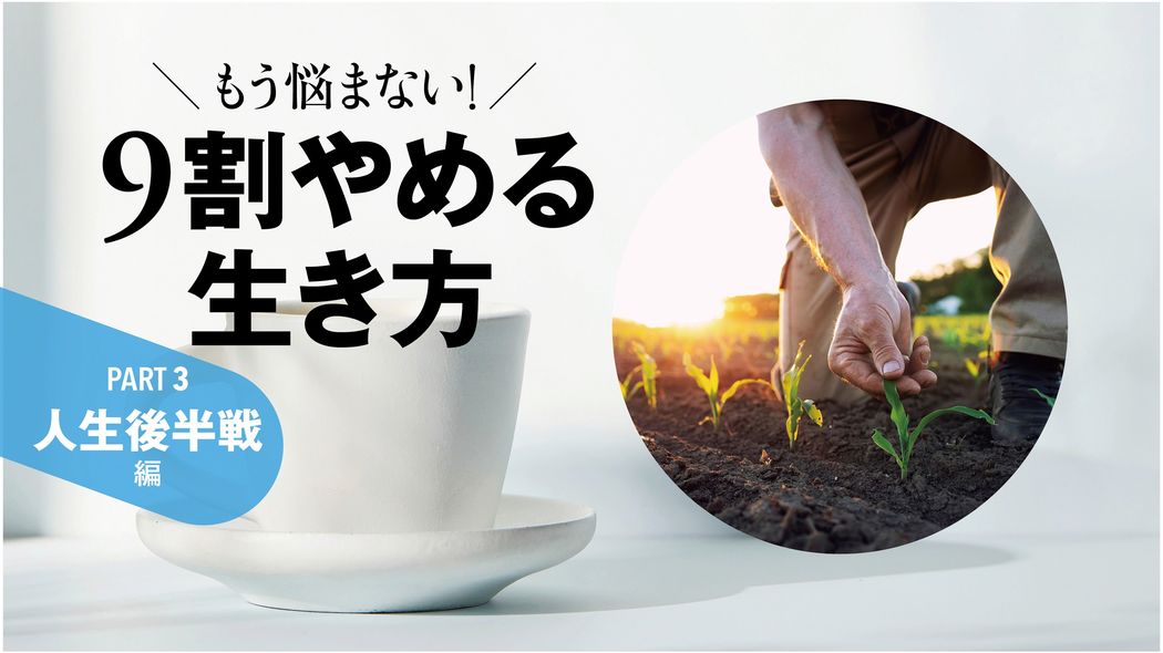 50歳で脱サラしてアスパラガス農家に…年間売り上げ1500万円に届くまで