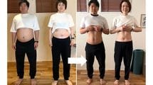 10カ月で2人合計19kg減…作業療法士の夫婦がダイエットの停滞期を突破した