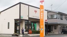 ｢なぜか局長が買った土地にばかり移転する｣郵便局の立地に隠された日本郵便の非常識な慣習