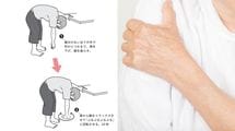 まずはテレビを見ながら10秒やるだけでいい…肩の痛みに､整形外科医が勧める｢けんばん腕ぶらぶら体操｣