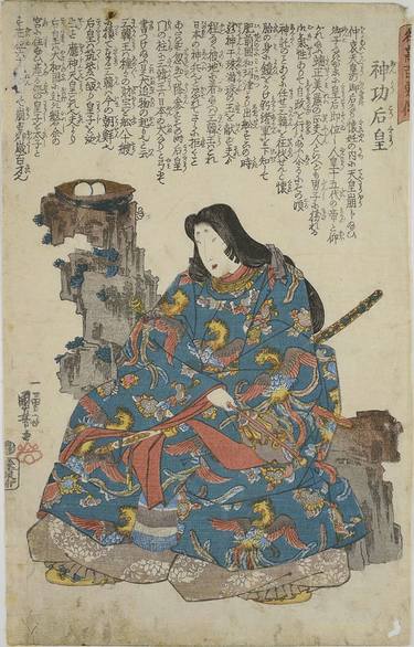 明治時代の日本人なら全員知っていた…日本初の紙幣に描かれた人物｢神功