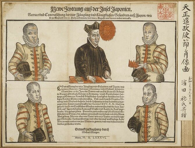 1586年、ドイツで印刷された天正遣欧使節肖像画（図版＝京都大学貴重資料デジタルアーカイブ／CC-PD-Mark／Wikimedia Commons）
