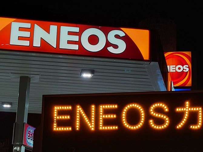 日経新聞によると、ENEOSホールディングスも共同経営に参画する予定だった