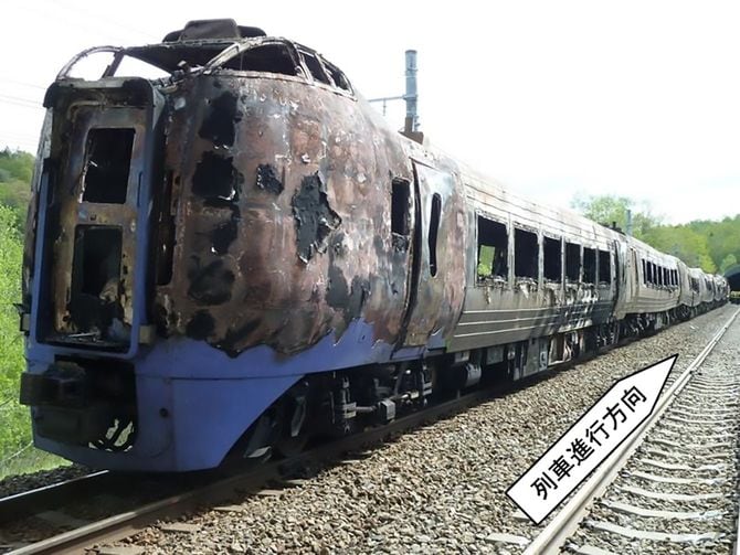 真っ黒に焼け焦げた特急スーパーおおぞらの車両