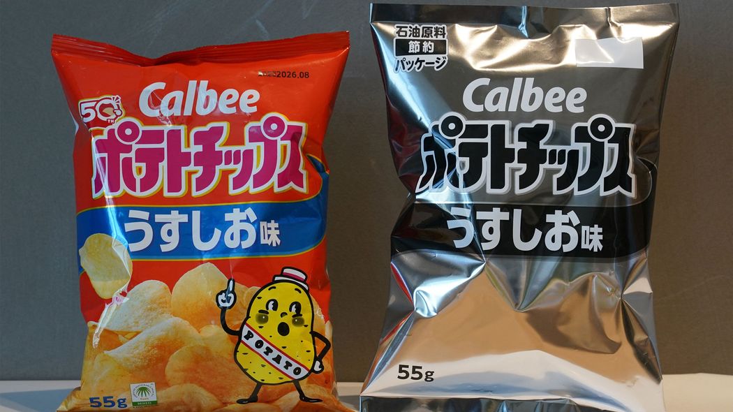 ｢白黒ポテチ｣で｢高市政権は詰み｣とバレた…海外メディアが報じる｢日本はもうオワコン｣の根拠
