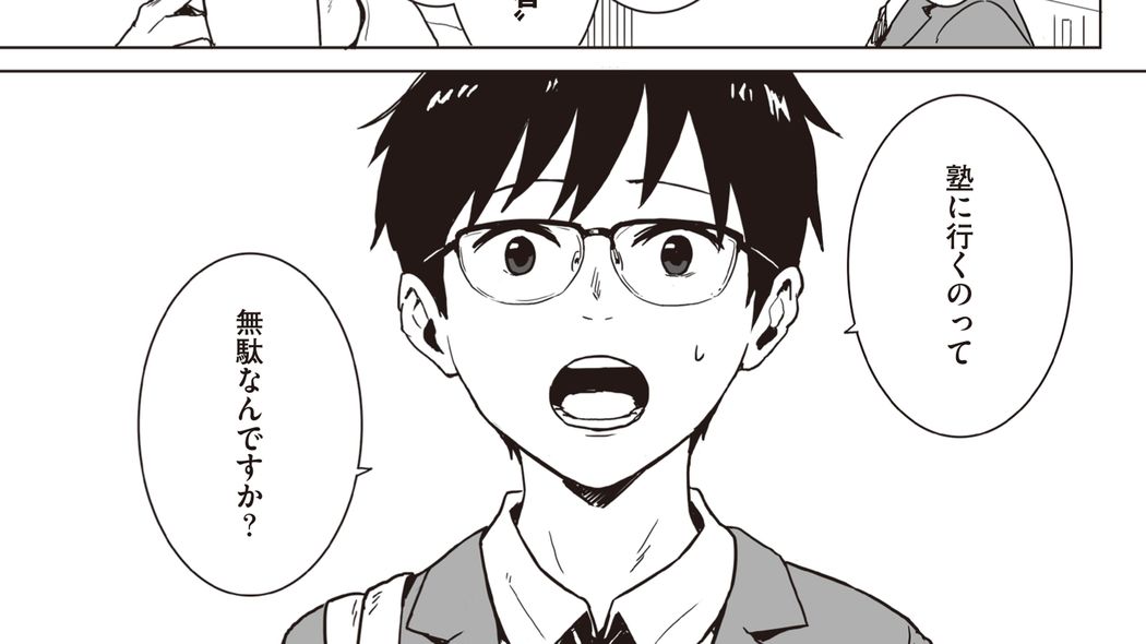 ｢朝から晩まで塾通いをする受験生｣ほど成績が伸びない本当の理由 "プロに任せれば大丈夫"は大間違い