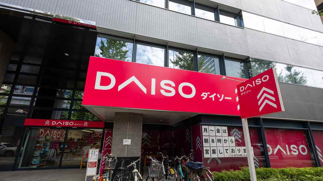 100円ショップのノウハウを流用しても通用しない…ダイソーが｢300円ショップ｣でも店舗数1位になれたワケ ｢スリーピー｣｢スタンダードプロダクツ｣も今後､積極的に海外展開する