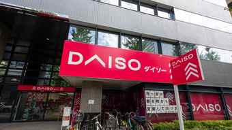 100円ショップのノウハウを流用しても通用しない…ダイソーが｢300円ショップ｣でも店舗数1位になれたワケ