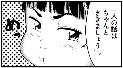 『Googleで学んだ 圧倒的成果を出し続けるマネジャーの最優先事項』