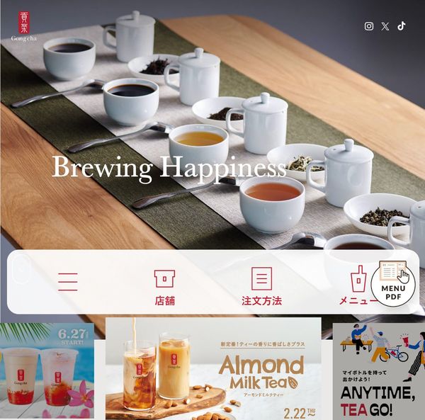 ゴンチャ ジャパンオフィシャルサイトより