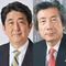 3位安倍晋三､2位小泉純一郎､1位は…人の心をガッチリつかんだ｢歴代首相の演説力ランキング｣ベスト3